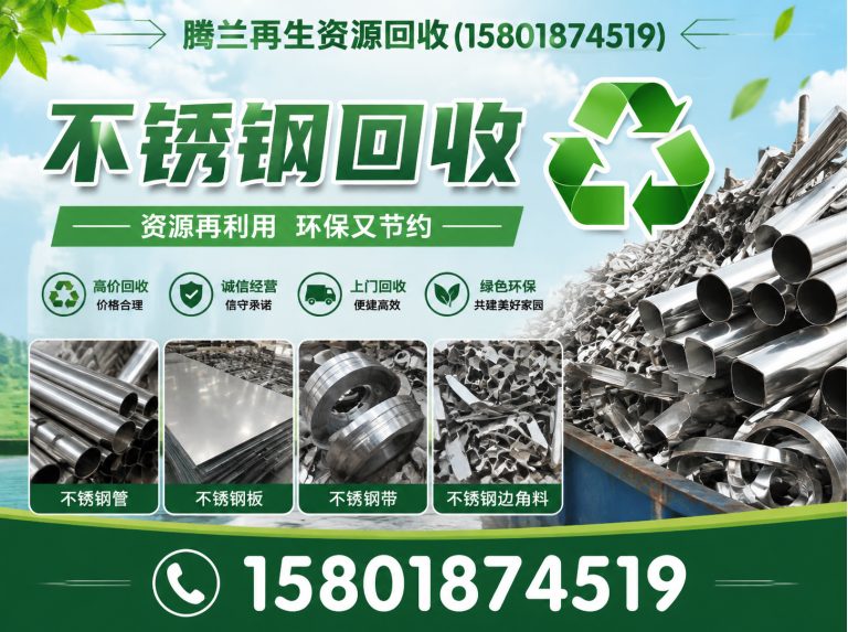 青浦区废铜回收展示图